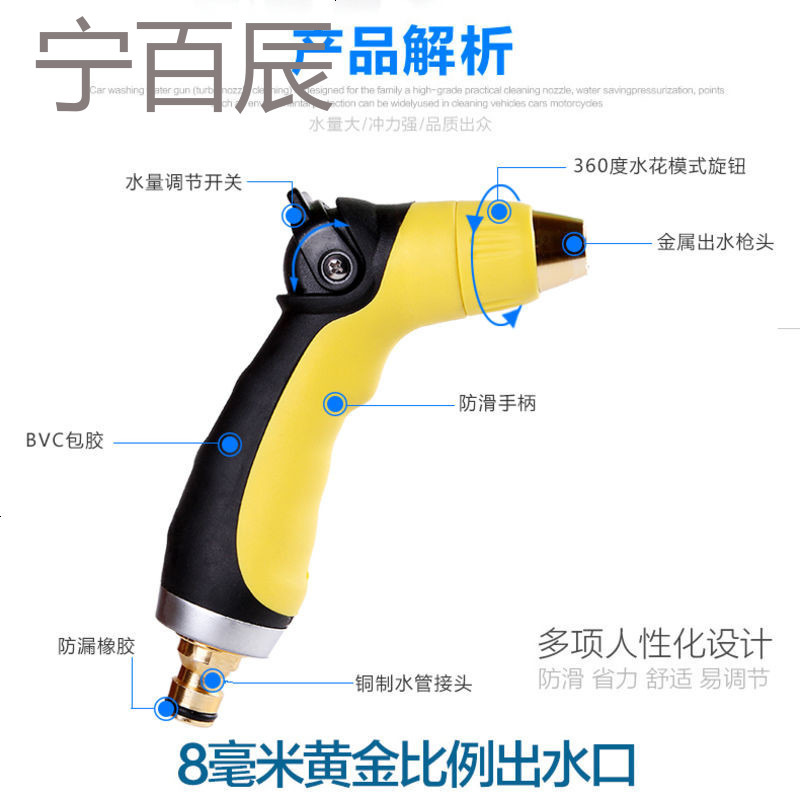 汽车洗车接自来水龙头家用高压力喷水枪20米冼刷车水抢头强力专用
