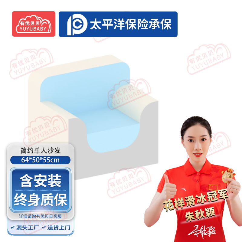 幼儿园儿童室内户外玩具游乐设施 简约单人沙发 学爬玩具高清大图