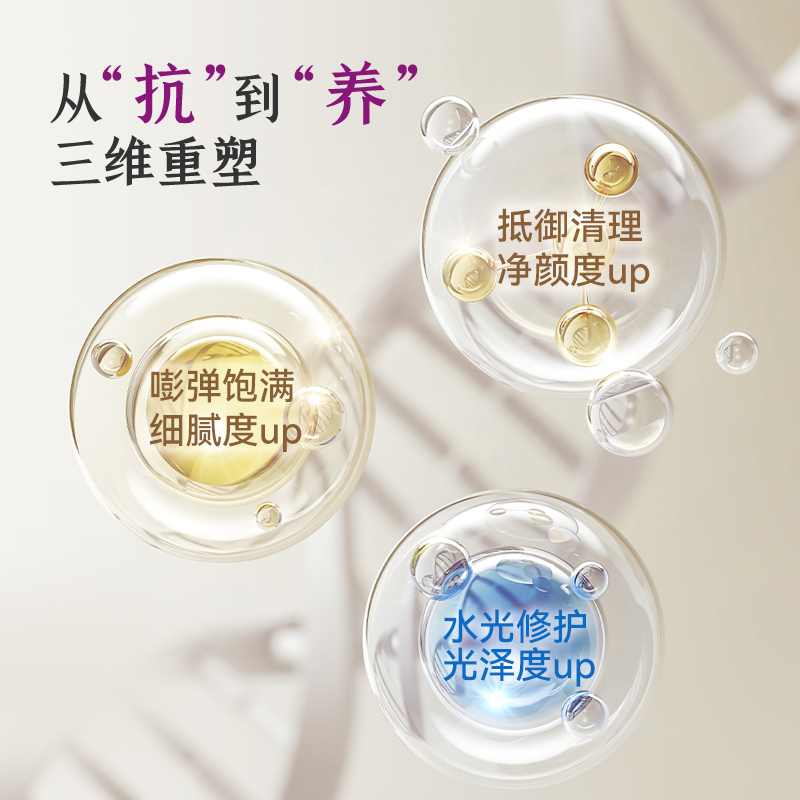 ISDG 肌肤抗糖硬胶囊焕活胶原提亮肌肤甜食党常备60粒/袋*2 #山竹樱花提取物