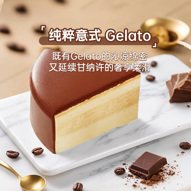 COSTA浓情蜜意冰淇淋蛋糕 双层夹心浪漫甜品 生日聚会优选 590g/盒高清大图