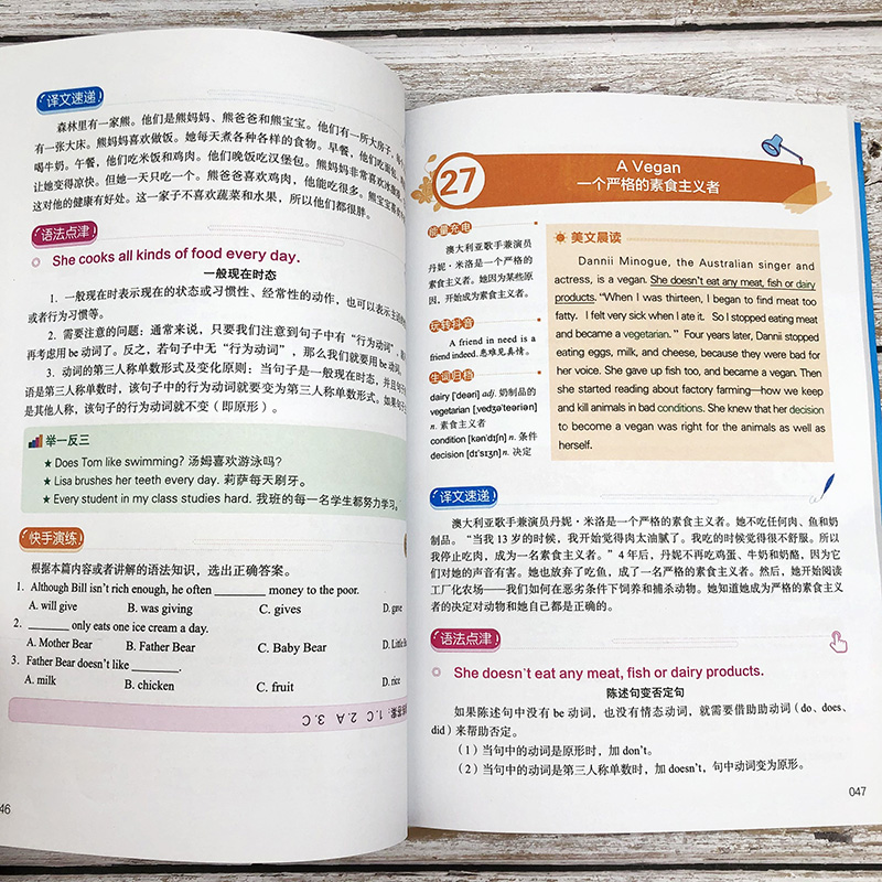 [正版]每日30分钟初中英语晨读阅读经典99篇书虫系列初中初一初二初三七八九年级英语课外阅读轻松英语名作欣赏中英双语版高清大图