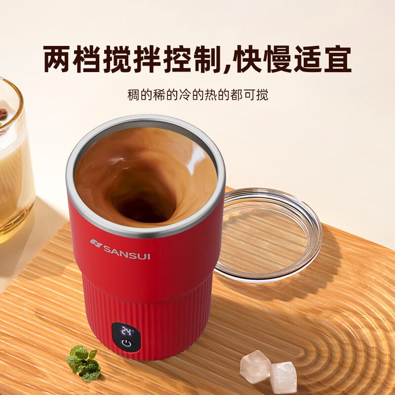 SANSUI山水 磁力搅拌杯 SH-A7 JBB-003高清大图