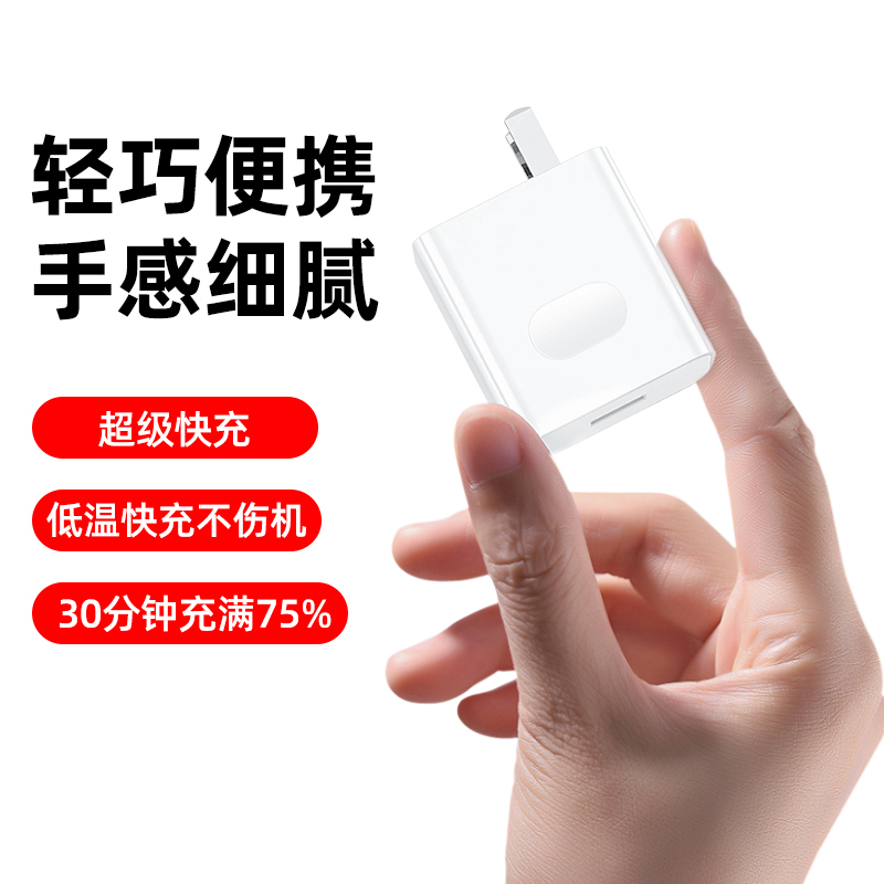 适用华为平板matepad pro充电器头66W超级快充荣耀v8/v7/v6数据线
