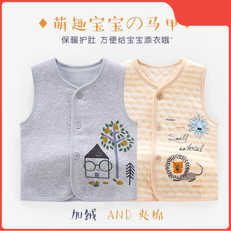 小素材宝宝秋冬夹棉马甲婴儿加绒背心纯棉儿童夹棉坎肩加厚女马夹冬季男