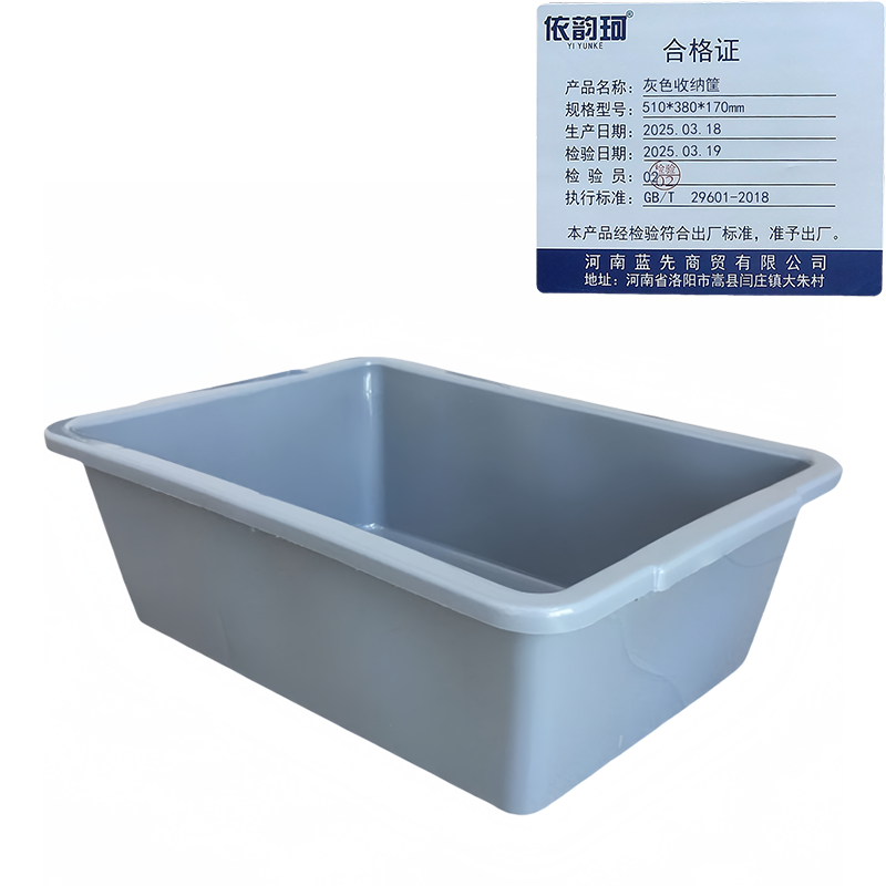 依韵珂灰色收纳筐510*380*170mm个高清大图