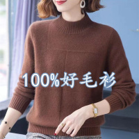 冬季加厚款女士毛衣女套头中年半高领短款针织打底衫上衣内搭保暖 XL115-130斤 咖啡/加厚款优质保暖