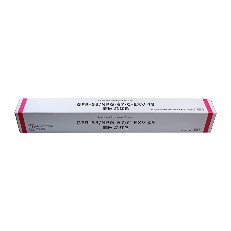 科思特 NPG-67H粉盒 大容量 适用佳能iR ADVANCE C3320/3325/3330（单位：支）红色
