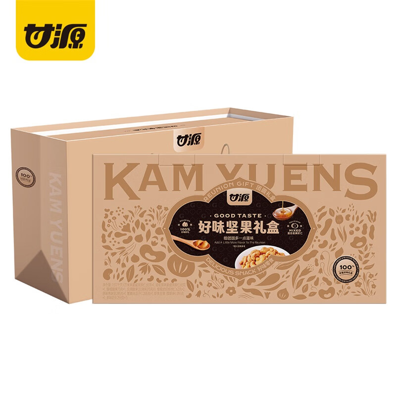 甘源1517G幸福好味礼坚果礼盒高清大图