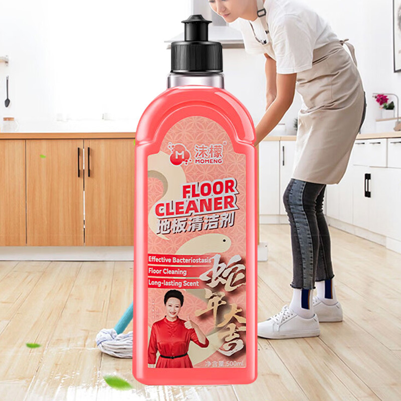 沫檬地板清洁剂拖地板地砖去污杀菌清洁拖地液500ml*3瓶