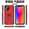 苹果xr/xsmax手机壳iPhone11pro手机套6s/7/8plus车载5支架外壳se 防摔支架 银色 iphon