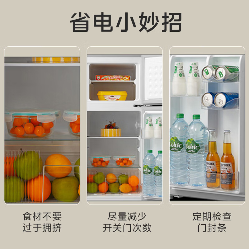 美的冰箱(Midea)112升 两门小冰箱 节能环保 低温补偿 小巧安静 租房办公MR-112CM 浅灰色高清大图