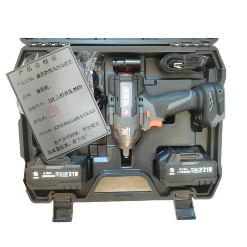瀚图斯锂电冲击扳手 21V三档调速850N 套高清大图