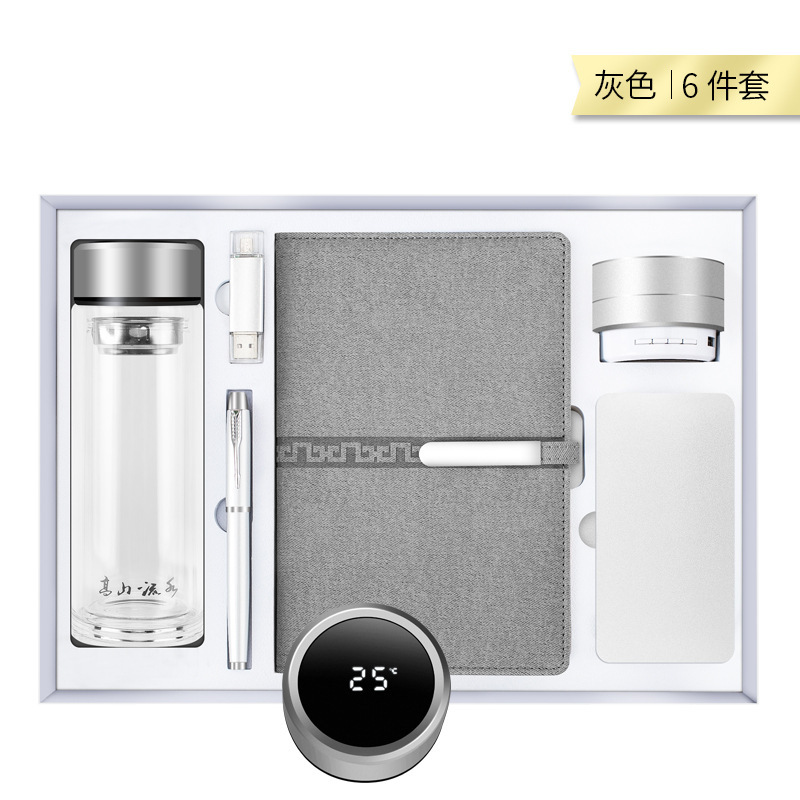 智美环球 温控玻璃杯套装六件套 商务礼品玻璃杯套装定制logo企业银行开业活动送客户伴手礼