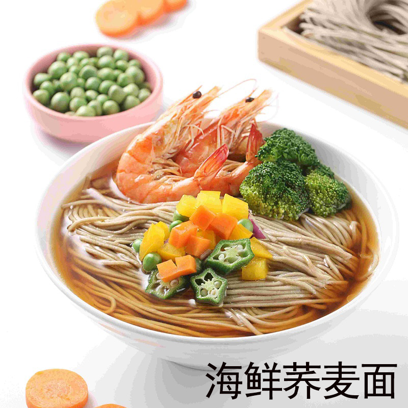 享点福鲜制半干面荞麦面400g*20袋/组