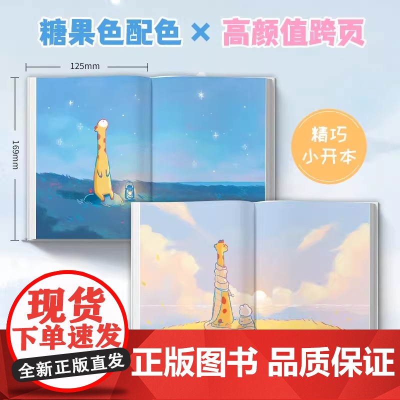 我们就这样浪费一整天吧 bibi动物园 第二届蔡志忠漫画奖 治愈系漫画实体书 正版书籍 签章版 赠杯垫 贴纸 明信片 包高清大图