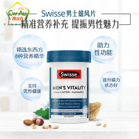 效期至25年11月 Swisse男士活力雄风片120片 1瓶 片剂 玛卡袋鼠生蚝精淫羊藿 高浓度缓疲劳调荷尔蒙活力 澳洲