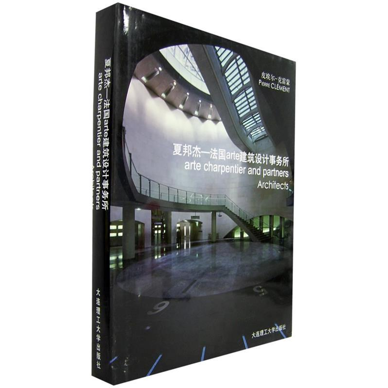正版新书】夏邦杰---法国arte建筑设计事务所皮埃尔等97875611300