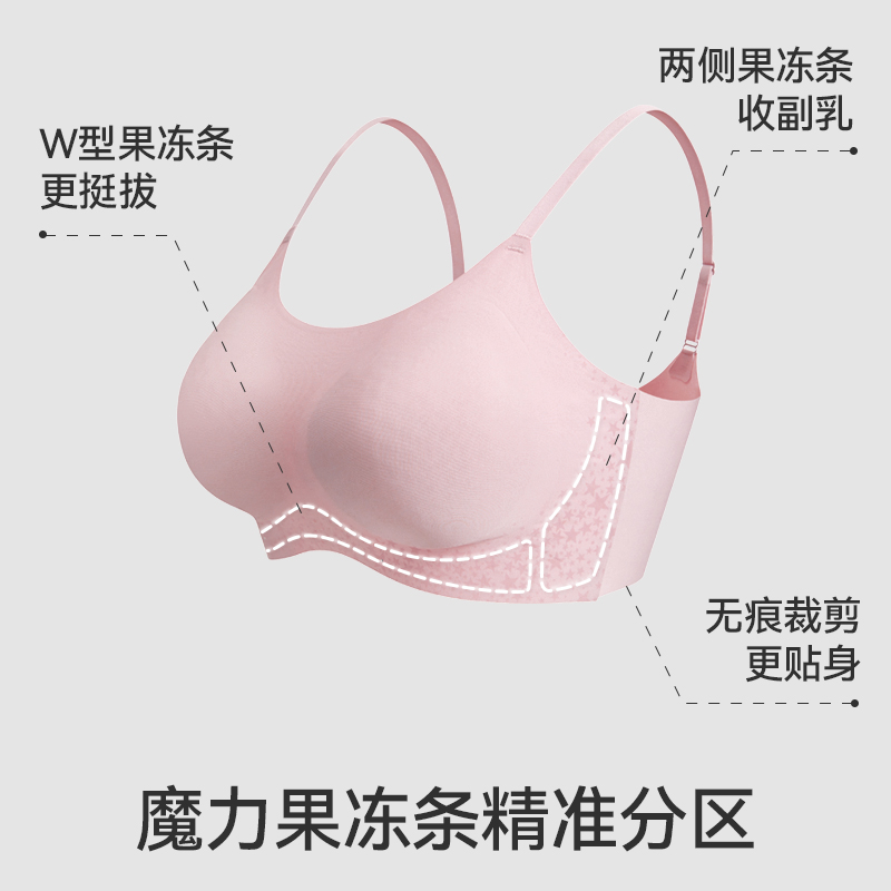 猫人蜂巢杯轻薄透气内衣防滑无痕无钢圈聚拢背心式女士文胸套装高清大图