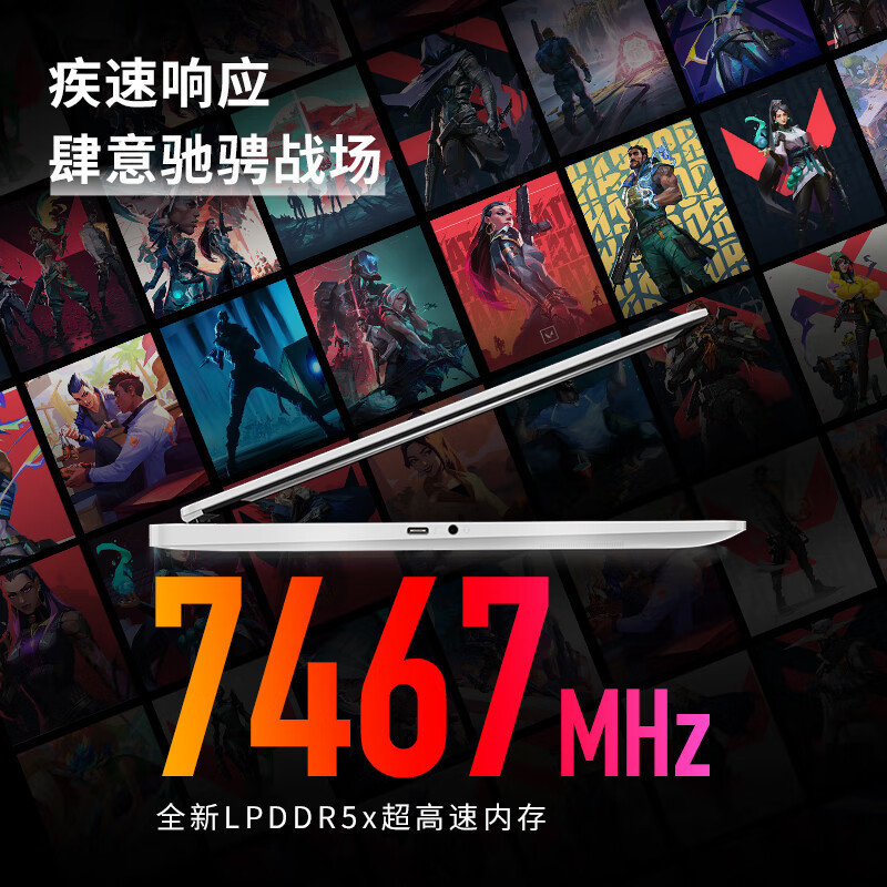 惠普(HP)暗影精灵10 SLIM 14-fb0062TX 14英寸游戏本笔记本电脑(U9-185H RTX4060 8G独显 32G内存 1TB固态 2.8K OLED高刷屏)黑