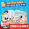 这样想事情不一样啦精装绘本给孩子的积极心理学 盖尔·海斯著3-5-7周岁宝宝幼儿学前教育绘本 亲子共读书益智书本图画书故