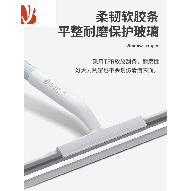 三维工匠家用玻璃刮高层擦玻璃神器擦窗器刮水器擦窗户水刮刀清洗玻璃工具 48CM 超长款(省力清洁的选择)擦玻璃器高清大图