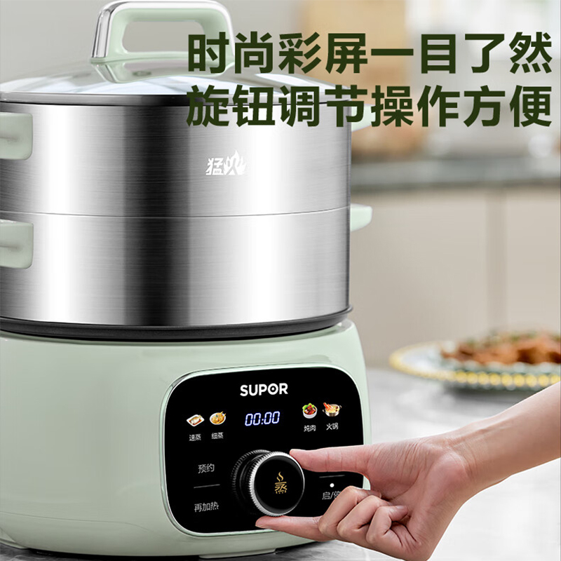 苏泊尔(SUPOR)电蒸锅电煮锅电火锅家用多功能蒸包子锅15L/升大容量电热锅 分体式可拆洗多用途锅 ZN28YC908高清大图