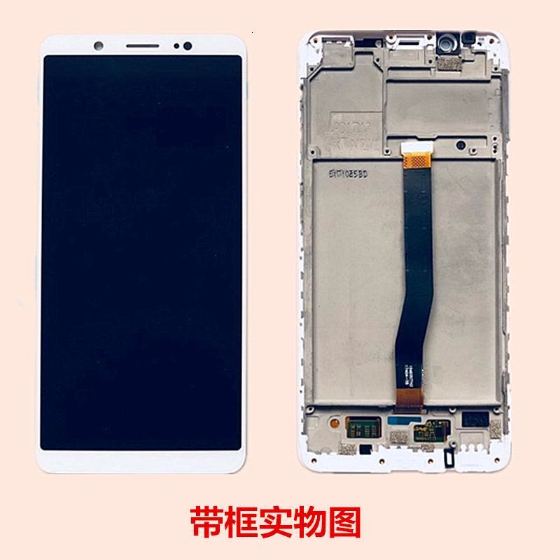 Vivo Y85 Y83 Y75y71手机屏幕总成带框vivoY85A y75a外 Y75/Y75A原装总成【白色带框】图片