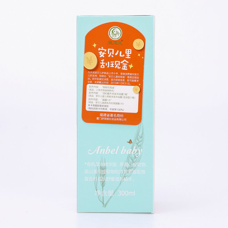 安贝儿婴儿燕麦洗发沐浴露（滋养润肤）300ML