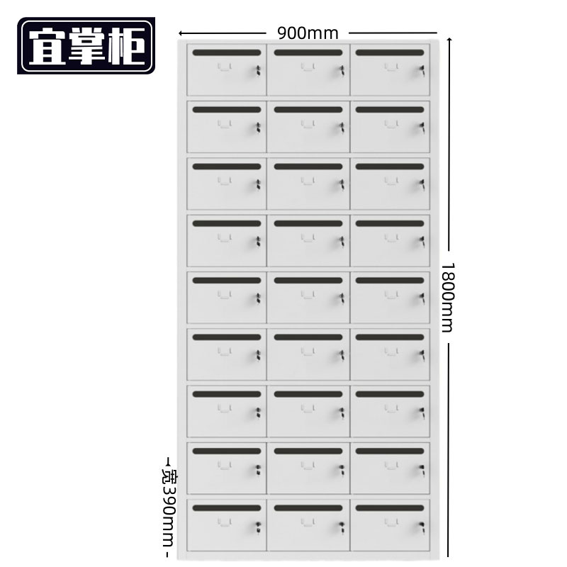 宜掌柜 信箱高清大图