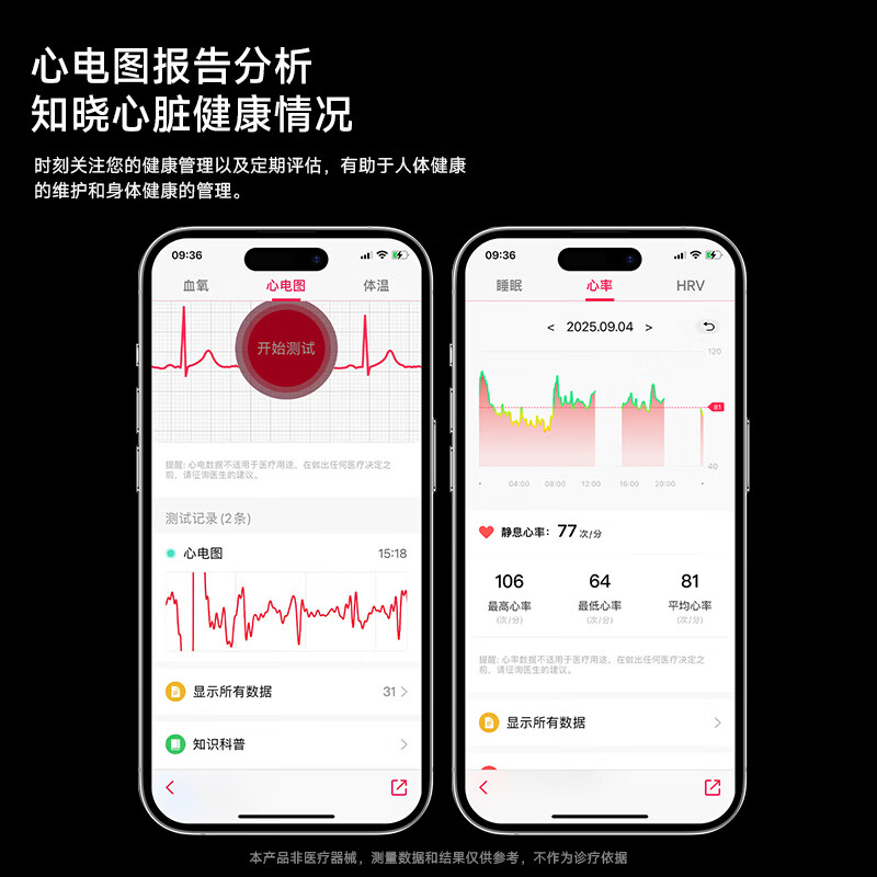 纽曼NM-IS010智能运动手表ECG心电监测微体检蓝牙通话心率血氧健康监测皮电睡眠体脂分析男女通用手表 黑色高清大图