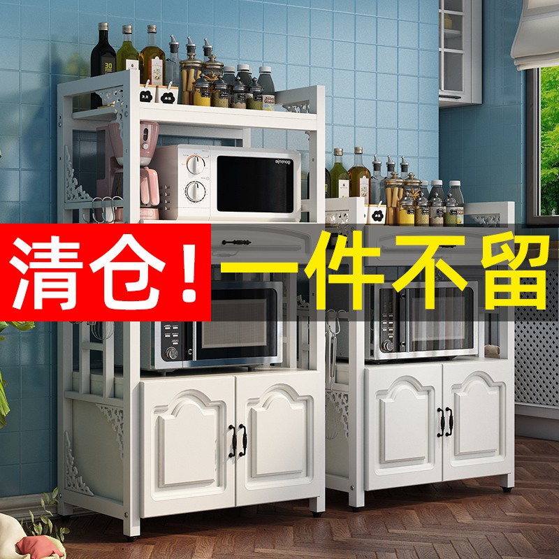 厨房置物架落地多层省空间家用储物烤箱收纳柜多功能微波炉置物架收纳层架 三维工匠高清大图