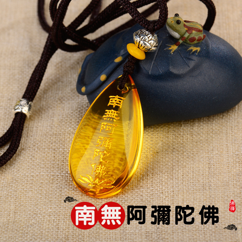 结缘南无阿弥陀佛莲花吊坠 佛牌六字名号挂件辟邪护身佛教饰品