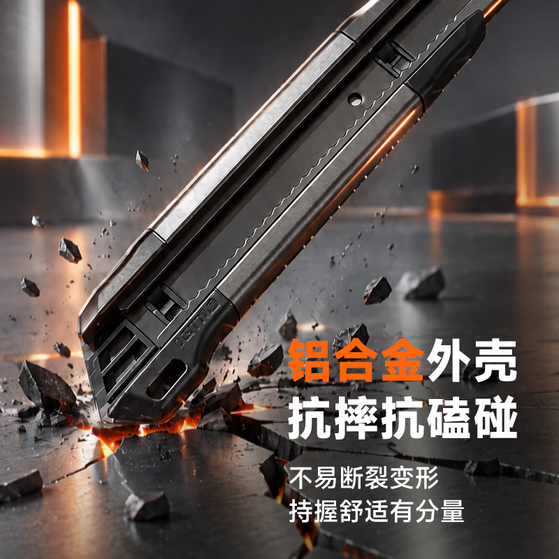 晨光(M&G)优品办公耐用美工刀铝合金黑刃18mm小刀手动裁纸刀拆快递纸箱壁纸刀手工 ASS913M3 1把装高清大图