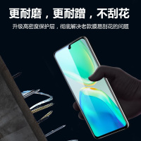 疯壳 vivos15e钢化膜s15手机膜s15pro 覆盖防窥vivo防蓝光玻璃