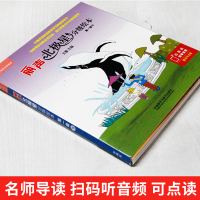 外研社丽声北极星分级绘本一级下小学英语分级读物教学教材书籍与全面匹配用教材用书