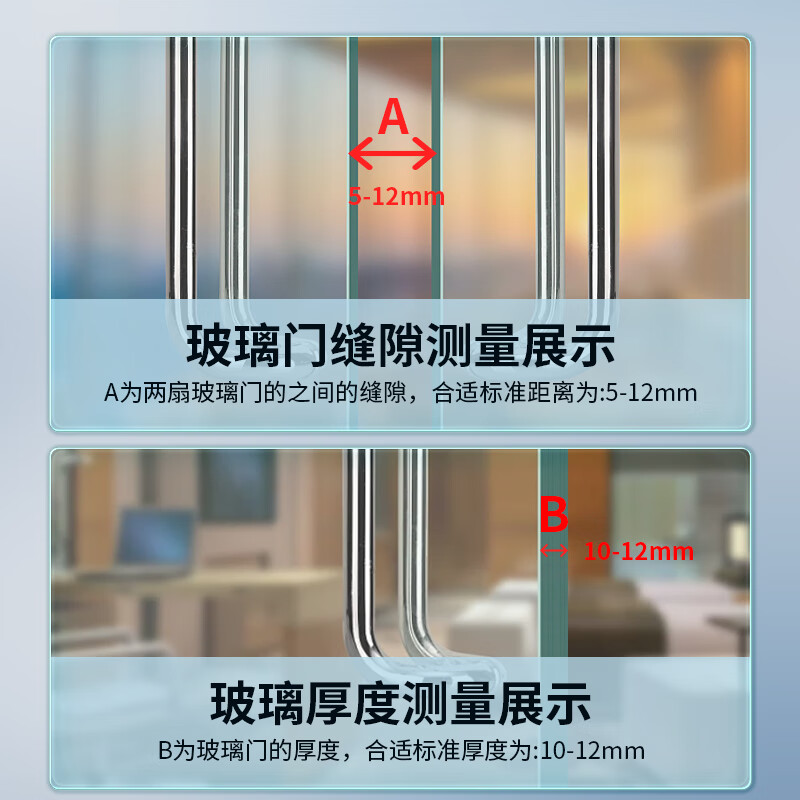 科密(comet)COM-Q98玻璃门指纹锁智能电子密码锁办公室玻璃门锁 免开孔布线双键盘蓝牙小程序刷卡应急钥匙开锁高清大图