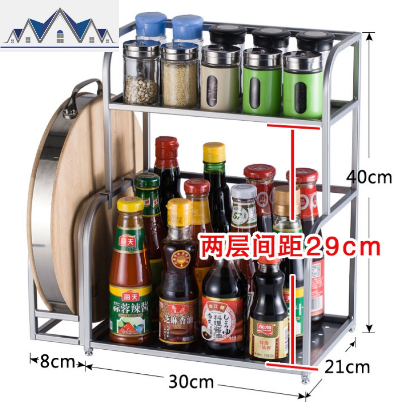 双层厨房置物架2层放酱油瓶调味料架子 厨具用品菜刀架壁挂收纳架 三维工匠高清大图