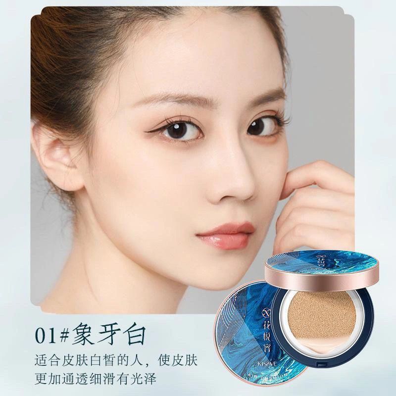 花西子气垫bb霜同款平替防水防汗不易脱妆cc粉自然遮瑕控油保湿 01象牙白