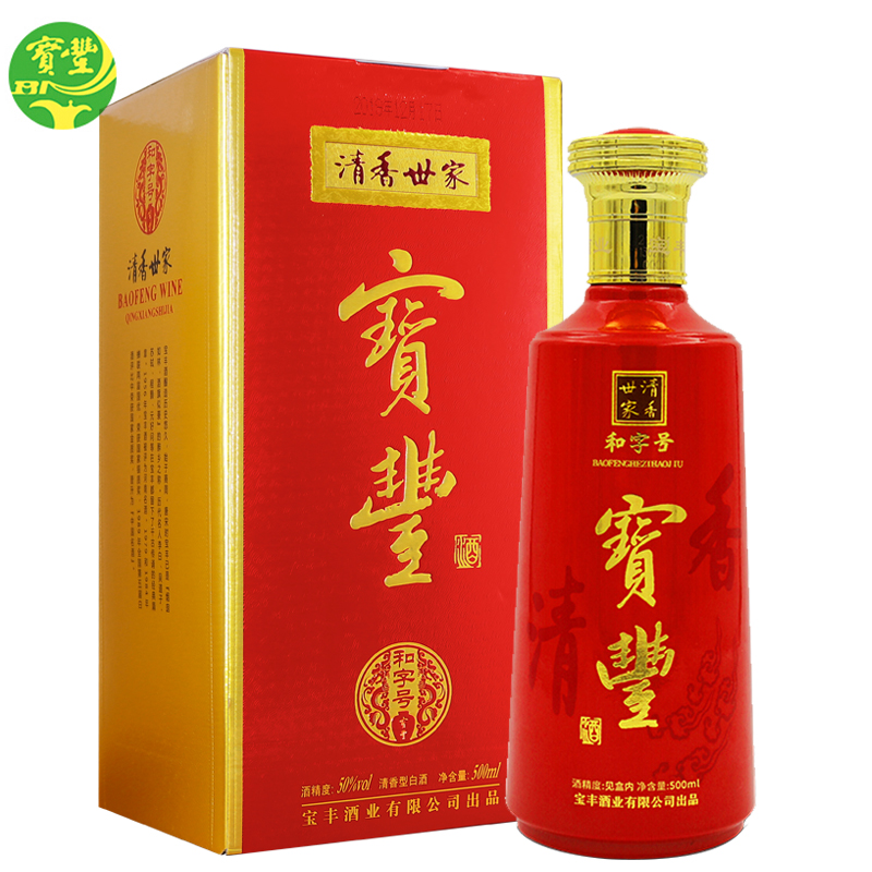 宝丰酒清香世家和字号酒50度清香型白酒500ml1瓶参数
