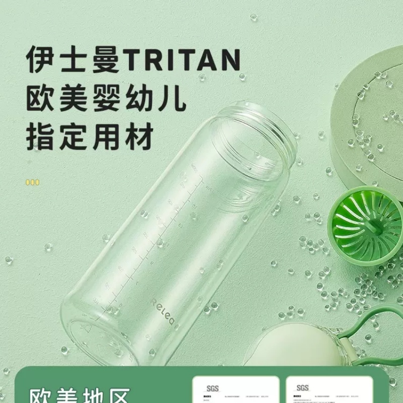 物生物恋游随手杯450ML高清大图