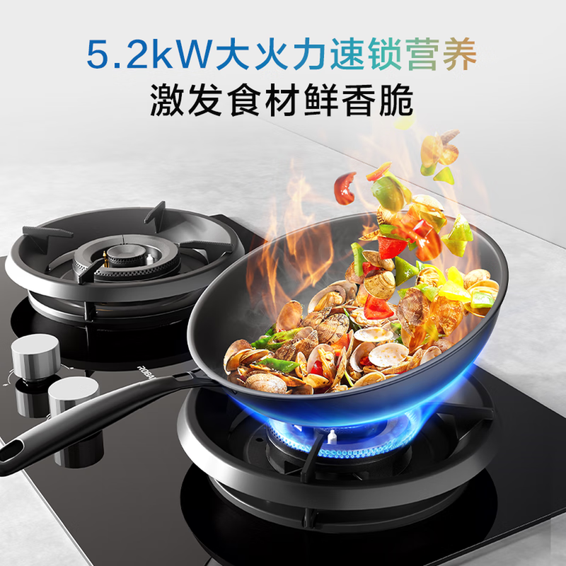 老板(Robam)燃气灶煤气灶家用大火力灶具 双灶台式嵌入式炉具 高热效率 聚能猛火灶2B0A2 天然气 70%热效率高清大图