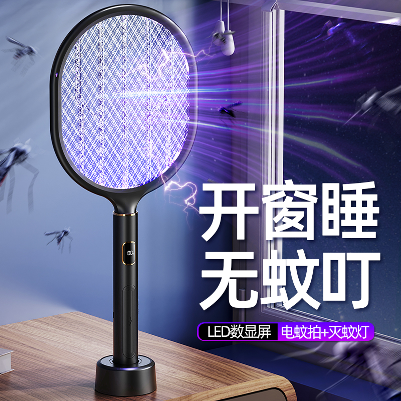 凯丽雅967电蚊拍家用多功能电蚊拍USB充电式灭蚊拍电击式灭蚊 白色高清大图