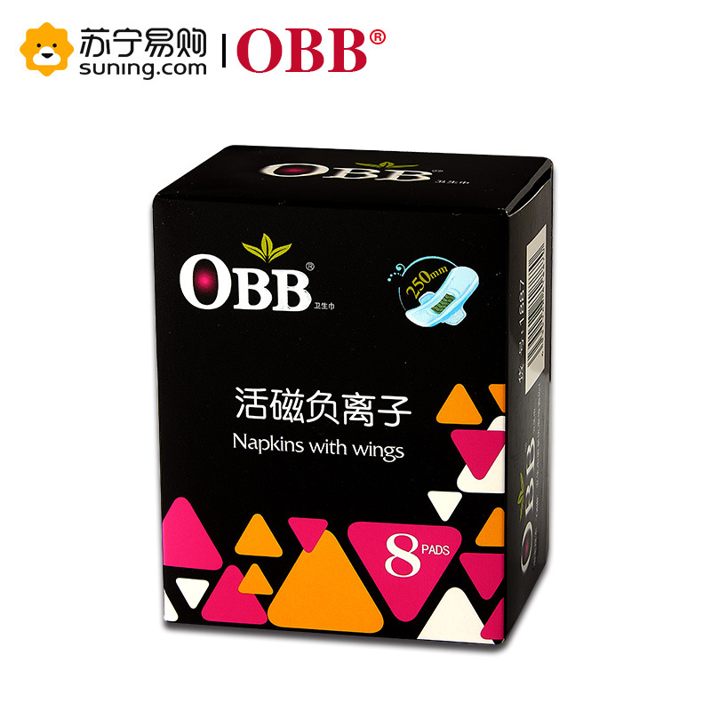 OBB活磁负离子卫生巾(护翼;超薄;纤巧)250mm*8片装