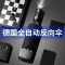 全自动收缩雨伞男女晴雨两用加大加固加厚反向伞折叠汽车载车用伞