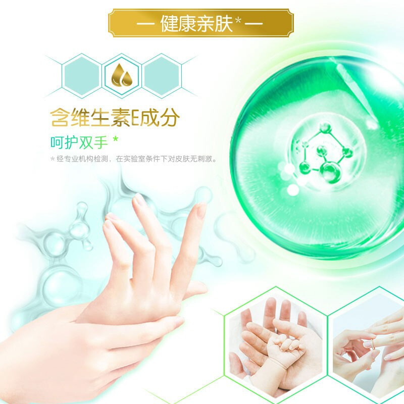 超能1kg超能植物护手餐具净(CX)*10瓶 单箱装