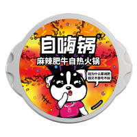【赘婿同款】自嗨锅 麻辣肥牛自热火锅 网红速食即食方便自煮自助自热小火锅