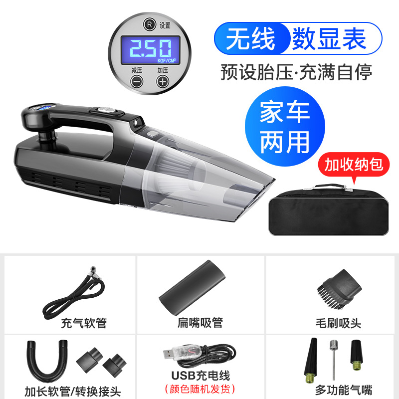 艾可斯车载吸尘器