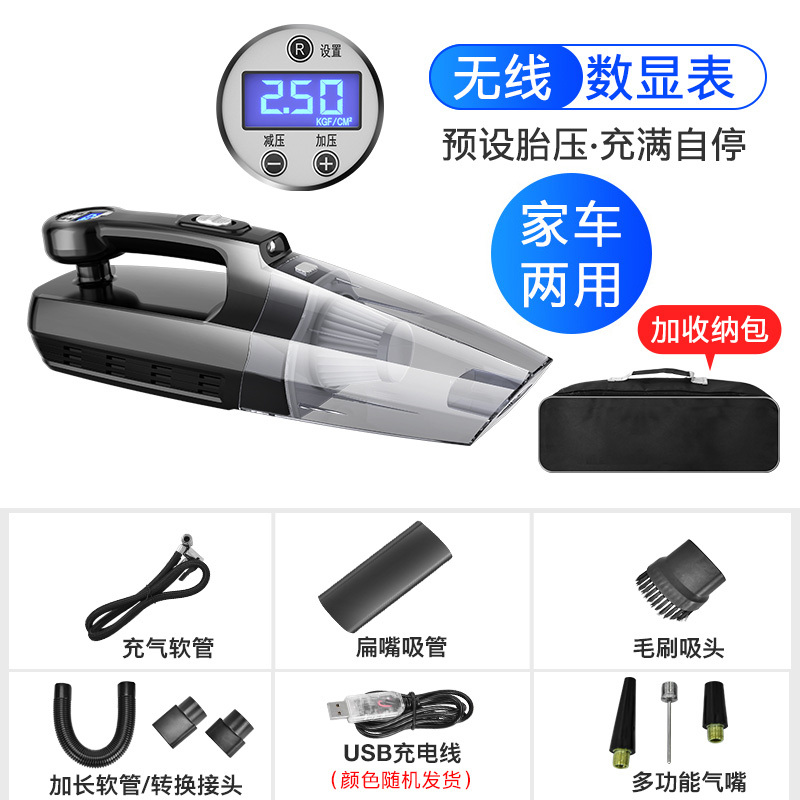 艾可斯车载吸尘器