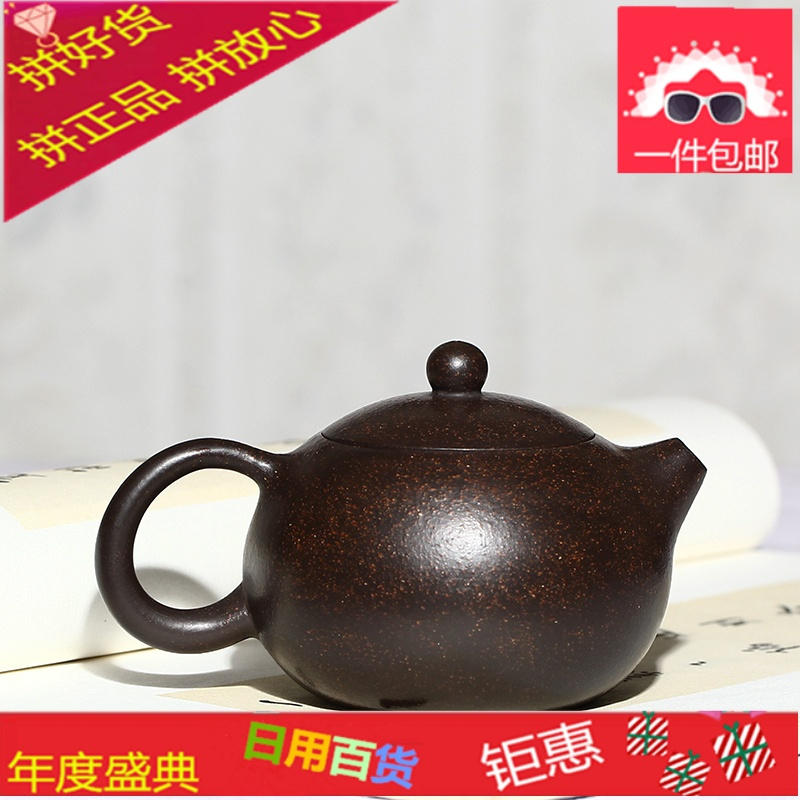宜兴紫砂壶纯手工原矿手工制作茶壶茶具套装黑金砂西施壶200CC