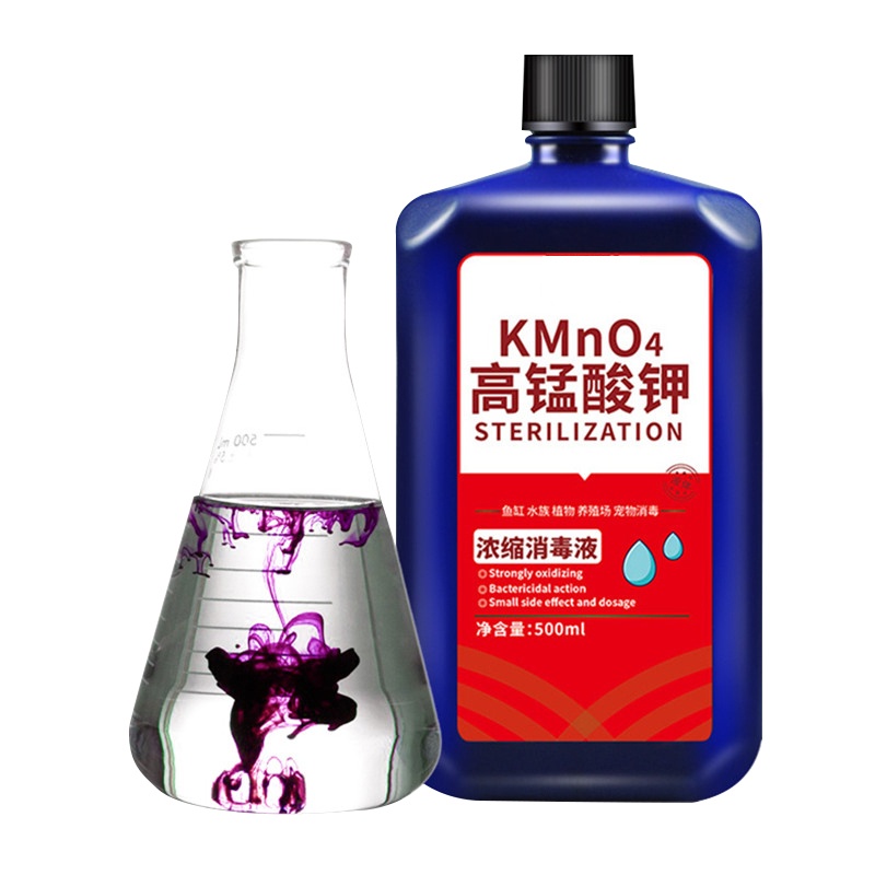 200ml高锰酸钾[1瓶装]高锰酸钾鱼用消毒液鱼缸消菌药净水剂鱼塘乌龟